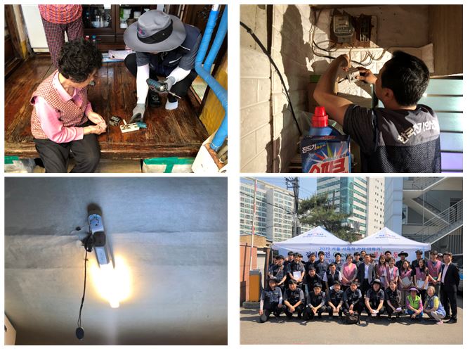 호박마을 '안전점검 하는 날'